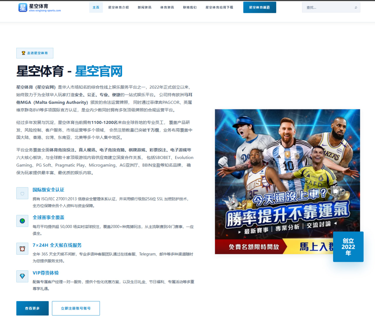 足球与篮赛比分数据API延迟监测与容灾方案在赛事平台的落地实践