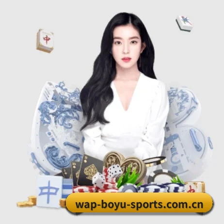 博鱼体育 APP